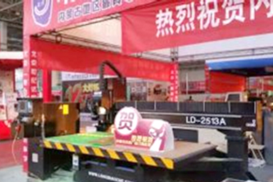 蒙古展會現場