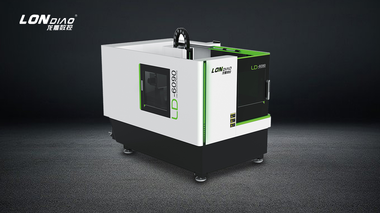 LD-6090鋁雕機(圖1)