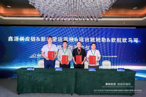 科技讓物流更高效 歐航歐馬可綠通一體化解決方案引領(lǐng)行業(yè)新未來(lái)