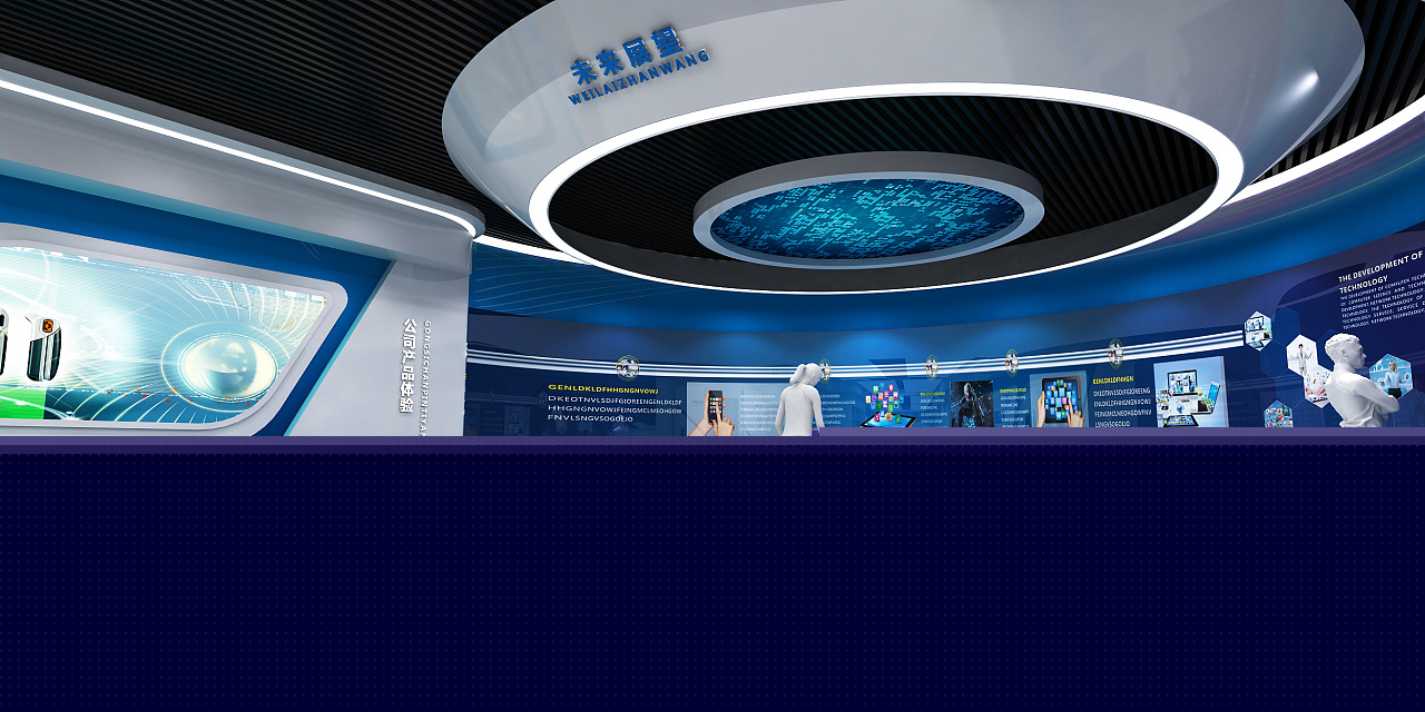 科技展廳|空間|室內設計|X博文 