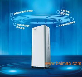 有氧空氣凈化器 受歡迎的全新科技產(chǎn)品,有氧空氣凈化器 受歡迎的全新科技產(chǎn)品生產(chǎn)廠家,有氧空氣凈化器 受歡迎的全新科技產(chǎn)品價(jià)格