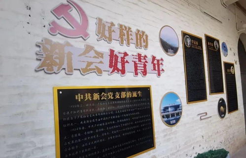 新會(huì)青企聯(lián)開(kāi)展“學(xué)黨史 強(qiáng)信念 跟黨走”主題學(xué)習(xí)交流暨文化藝術(shù)交流活動(dòng)