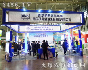 青島明月海藻集團(tuán)亮相全國(guó)植保會(huì) 以生物科技賦能農(nóng)業(yè)，以文化藝術(shù)鏈接產(chǎn)業(yè)